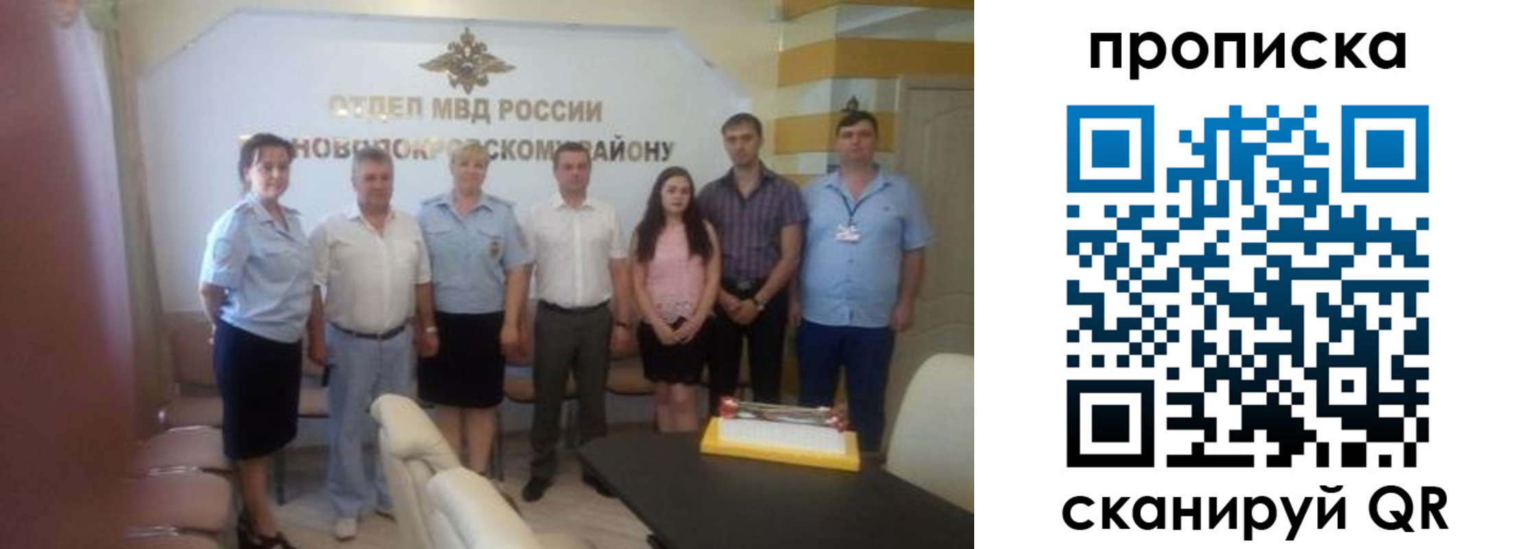 регистрация для школы в Саранске